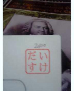 画像を等倍で表示します 画像