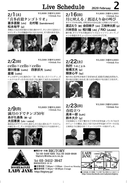 2月サンプル.jpeg