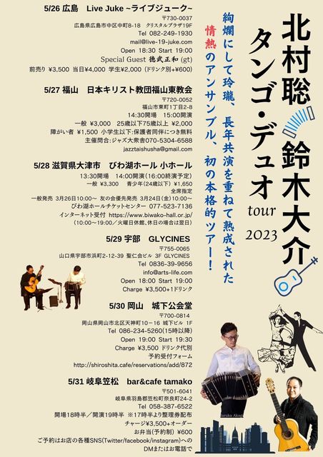北村鈴木背景リムーブ.jpg